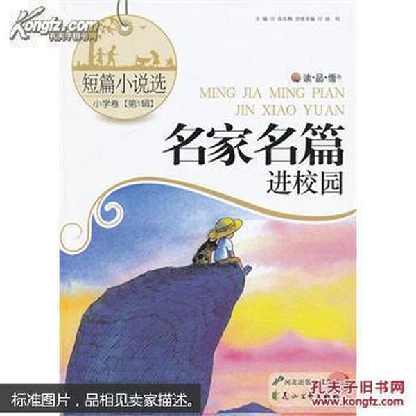 一百年之后