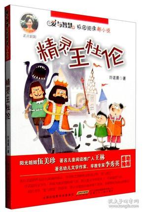 用亲子活动丰富孩子假期,盐城万户新村社区剪纸迎新春