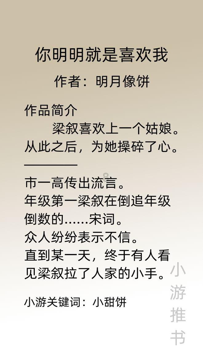 幻想纹章2.1