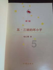 淮阴区召开春节氛围营造工作部署会议