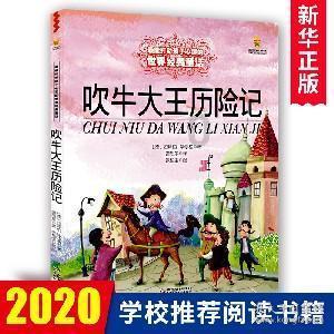方块无限坠落