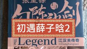 独步竹林