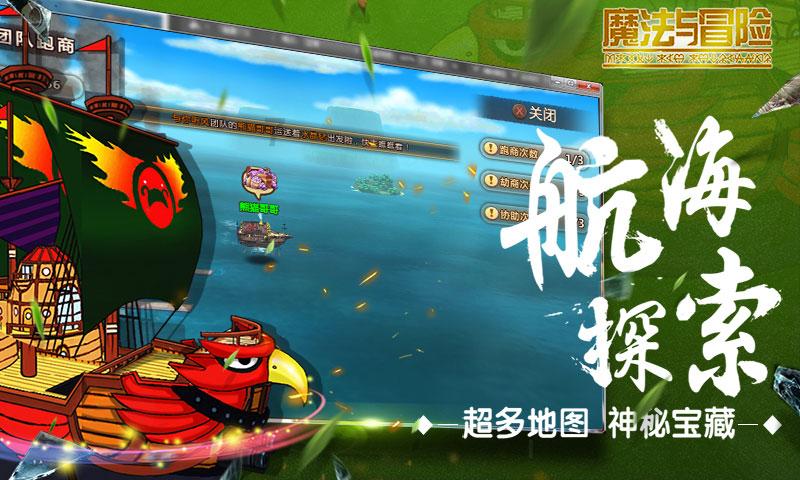 植物大战僵尸3