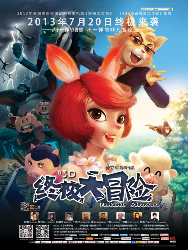 巴士宝宝大全下载游戏画面