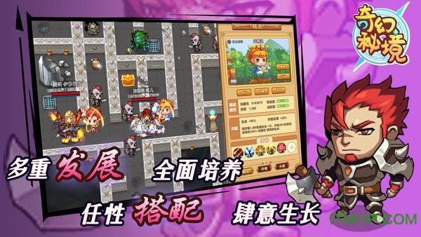 豆娃勇士2