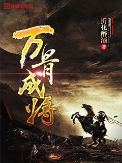 海滩别墅逃生