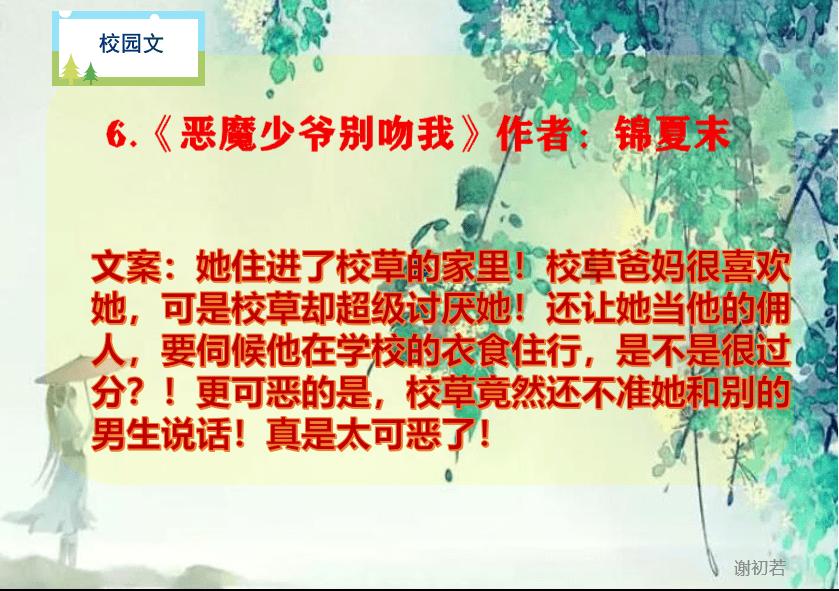 月光影视