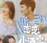 宁夏药监局举办“阳光药店”信息系统二期工程操作培训班