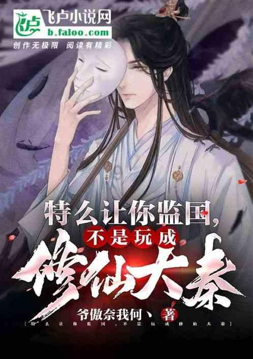 逃离天蓝色房屋