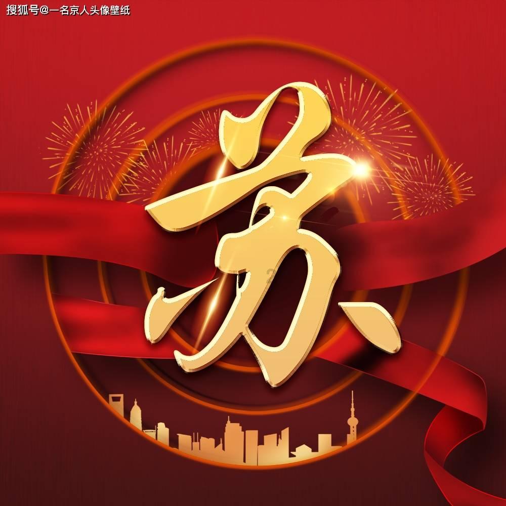 欧洲的旅行