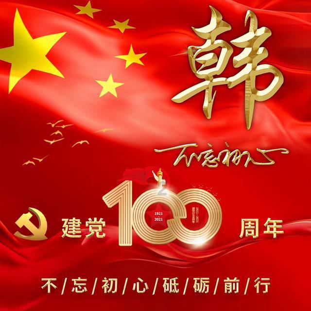 阿扎尔与当年被踢球童重聚并宣传其品牌，后者身家已超4000万