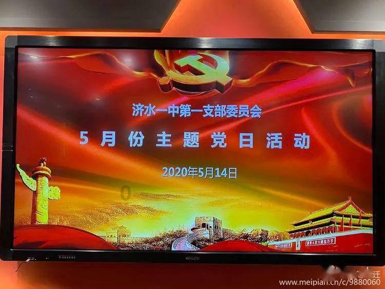 嘉日单词