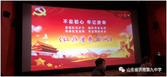 上学迟到