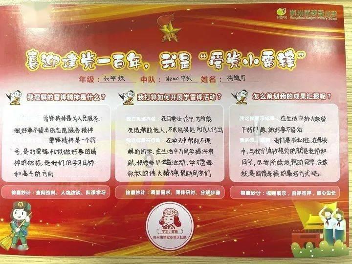 水安全保障看山西:改善太榆退水渠水质,太原生态环保人也是拼了