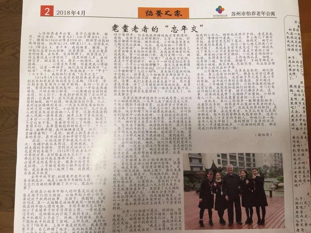 芭蕾舞者美容院