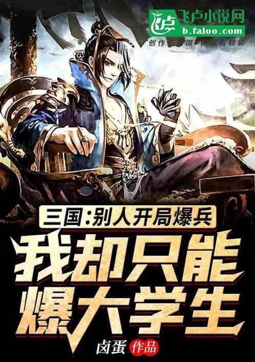 异闻录之玉磐心