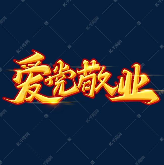 跨纬度风险来袭《非生物因素》上市宣传片发布