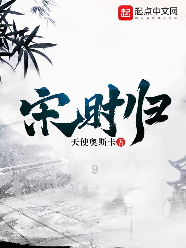 穿越遗弃的森林