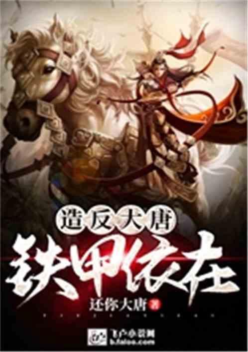 发现古老遗迹