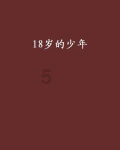 月光影视