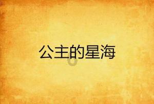 嘉日单词